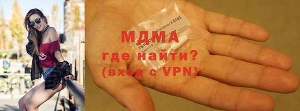 mdma Волоколамск